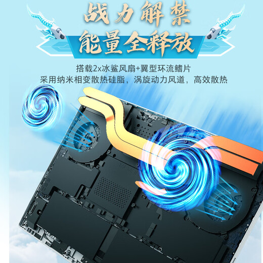 Mechanical Revolution National Subsidy 20% Jiaolong 16Pro Trendy Edition 16-inch Gaming E-Sports Laptop (R9-9955HX 32G 1T RTX5060 300Hz White)