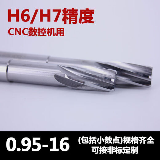 LDVEP interval 0.01 tungsten steel reamer carbide reamer lengthening hardened screw reamer machine H6H7H8H9 12200
