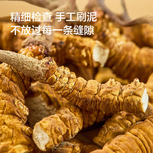 京东京造 冬虫夏草10克断虫草特大号断草虫草实惠装 老年人营养品送礼