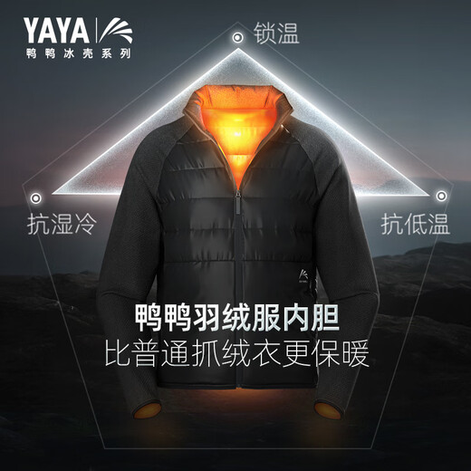 
Duck Ice Shell Series 2.0 Outdoor Shoes Men and Women 2025 New Sports and Leisure Loose Hooded Jacket Jacket Rock Shell Green (Surf Jacket) S (165)