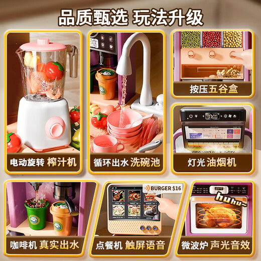 卡卡贝儿儿童厨房玩具女孩过家家3-6岁仿真声光厨具洗碗池男宝生日礼物绿