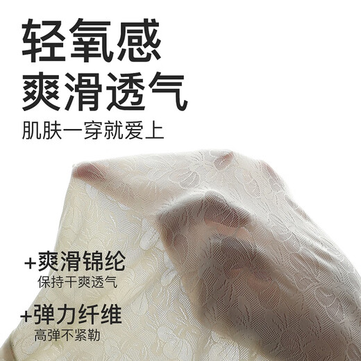 芬腾内裤女莫代尔10A抑菌3条性感蕾丝轻薄透气装中高腰内裤女