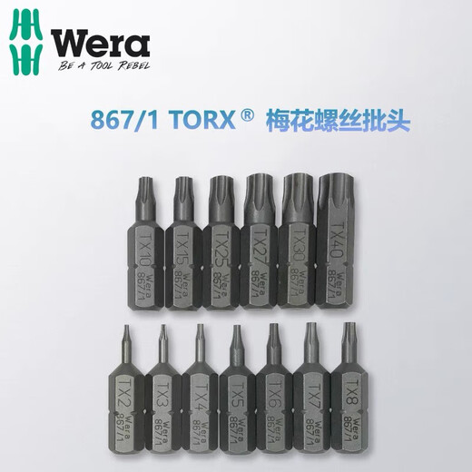 Erzhi Deutschland Wera Vera 867/1Torx sternförmige Pflaumenblütenkurzbewegungsköpfe Elektrischer Luft-Batch-Schraubendreherkopf 6,35 mm Single T1x25mm05135140001