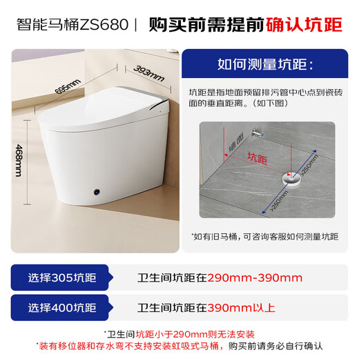 Jomoo Intelligent Toilet Machine tout-en-un sans limite de pression d'eau Bubble Magic Intelligent Toilet ZS680 400 Distance de stand