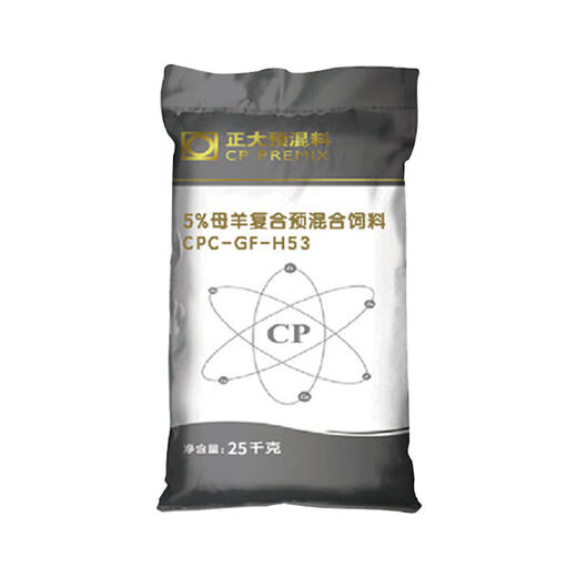 Chia Tai 5% ewe milk goat premix 25 grams / 1 bag of mix 1000Jin Jin is equal to 0.5 kg H53 express delivery Dairy goat ewe premix 11 bags + Chia Tai amino fragrance 2