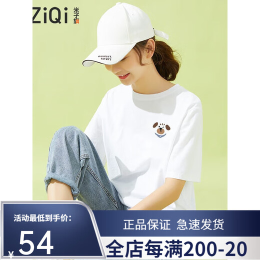 Miziqi short-sleeved T-shirt for women cool 2025 new summer half-sleeved T-shirt loose version pure cotton ins trendy bear lazy style 5 dark blue letter 9905 left chest Xiaomi white S80-100Jin [Jin equals 0.5 kg] equal size