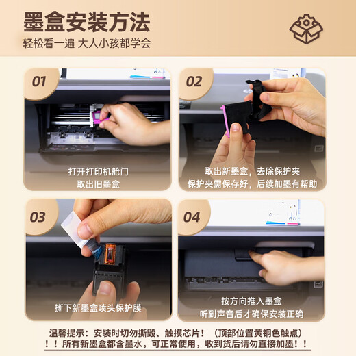 
Grid 47 ink cartridges for HP 4825 ink cartridges hp47 4826 4828 4829 4877 4978 4800 printer ink cartridges HP 47 ink cartridges black ink can be added