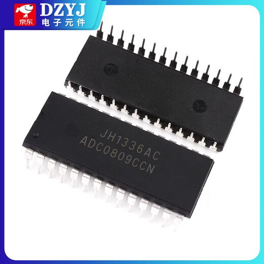 ADC0804/ADC0809LCN/ADC0832CCN AD analog-to-digital conversion chip IC direct plug-in patch, new and tested, C0832I-SOP-8, no Specifications