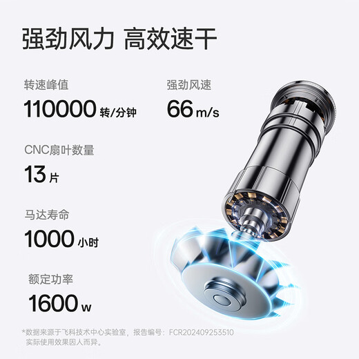 FLYCO high-speed hair dryer for home dormitory quick-drying hair care strong wind teacher holiday birthday gift for wife and girlfriend 200 million negative ion intelligent temperature-controlled hair dryer 6371 FLYCO high-speed hair dryer-Pearl White 6370