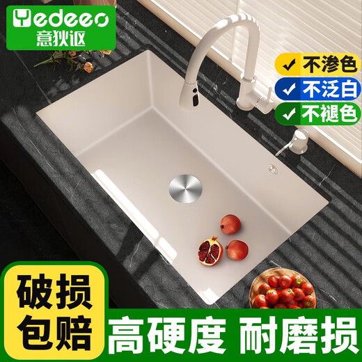 
Yidiou Quartz Stone Kitchen Sink Washing Basin Granite Washing Basin Large Single Tank Washing Basin 7170 Limited time order to send drain basket reinforcement with undercounter basin