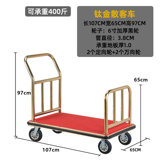 Jingxinda FHJQB Hotel Luggage Trolley Flat Car Stainless Steel Silent Wheel Concierge Lobby Wedding Shop Thickened Hand Pull Titanium Individual Bus Thickened 6-inch Black Wheel