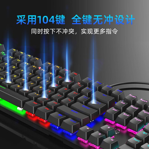 HP (HP) K10G true mechanical keyboard e-sports game lol chicken dedicated computer wired office 104-key hot-swappable full-key non-ghosting keyboard