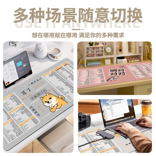 汝沁莲可爱卡通鼠标垫办公快捷键大全桌垫超大号笔记本电脑防滑垫男女生家用宿舍学习键盘垫文字护腕垫 16886禁止摆烂 长800mmX宽300mmX厚5mm