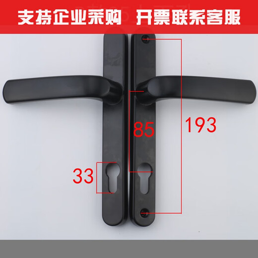 XMSJ铝合金单点门锁断桥铝门锁8525/9230铝合金门平开门把手塑钢锁具 红古铜上下孔185孔距