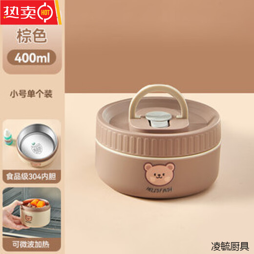 Tuojin German imported quality 316 stainless steel insulated lunch box microwave heated double-layer lunch box for students and office workers 316 brown - 2 small 1 large + soup bowl bag + portable meal