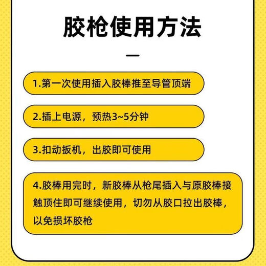 BEYZK hot melt glue gun children's anti-scalding electric glue gun home student kindergarten handmade 7mm stick instant gun glue stick rose pink upgrade safety special + buckle anti-scalding + 7mm high viscosity instant 3 pieces only glue stick