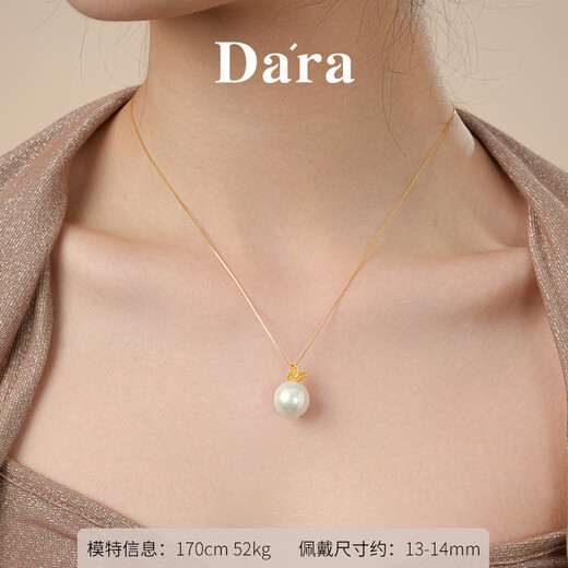 Dara (dara) 18K gold butterfly pearl pendant 13-14 round bright pearl necklace is a self-worn birthday gift for my wife and mother.
