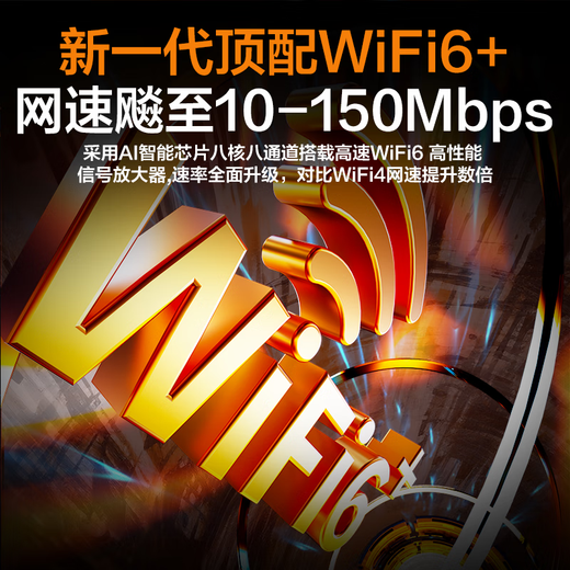 Xunyou portable wifi triple netcom card-free wireless wifi6 portable 4G router network card mobile Unicom Telecom unlimited national general traffic 2025 model 5GXY top version wifi6 eight-core eight-channel + upgraded battery life 48 hours live broadcast watching video artifact