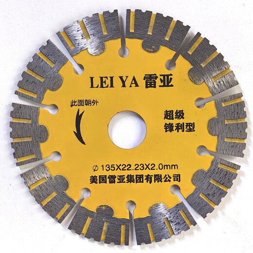 CLCEY Rhea Concrete Cutting Sheet Plumber and Electrician Slotting Sheet 156 Cutting Sheet 168 Wall Groove Sheet Marble Sheet 190 Blade Raya Sharp Type 1355 Piece Pack