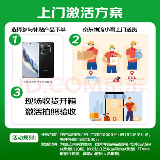 Honor X70 mobile phone Honor's new 5G mobile phone Gold label ten-sided anti-fall IP69 waterproof 8300mAh Qinghai Lake battery Magic Night Black 8GB+128GB 2-year broken screen insurance Official standard configuration