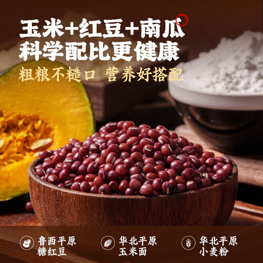 Kopfküche rote Bohnen Mais Wok gedämpfte Brötchen 520 g Gesamt 16 grobe Körner und gemischte Körner gedämpfte Brötchen zum Frühstück halbfertige Produkte Kinderbohnenpaste Brötchen