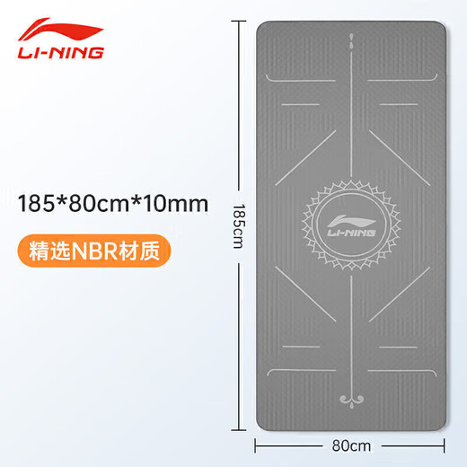 Li Ning yoga mat men's fitness mat thickened sound insulation shock absorption sit-ups non-slip women's sports dance wide floor mat