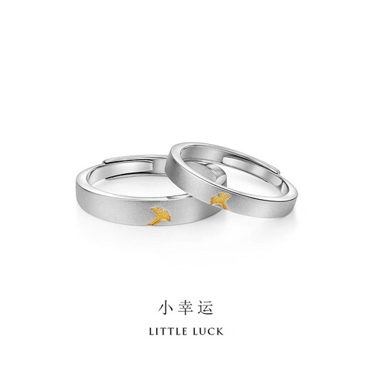 MZMZ Little Lucky Platinum Couple Ring PT950 Platinum Pairing Rings Wedding Valentine's Day Birthday Gift for Girlfriend and Wife Light Luxury Style - Live Pairing Rings Local Warehouse/Next Day Delivery