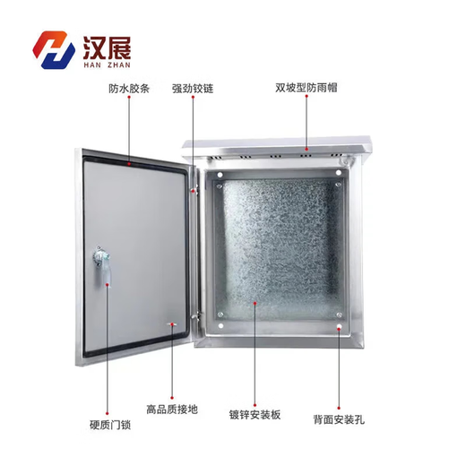 Hanzhan HZ-2F453 201 stainless steel distribution box pole box lighting box electrical box cabinet power box 400*500*300
