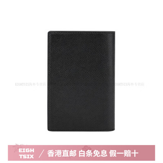Balenciaga Passport Logo geprägtes Semi-Matte Weiche Textur Kalbskinte Passportbag Herren-Basispaket für Männer (Tasche + Staubbeutel)