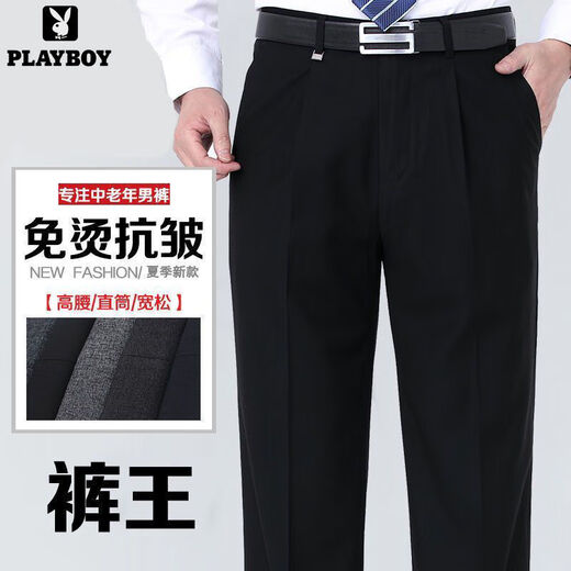 花花公子桑蚕丝休闲裤男2025夏季新款中老年商务休闲正装免烫直筒西装裤子 中灰色  【有褶】 H9272 33 【腰围2尺6】