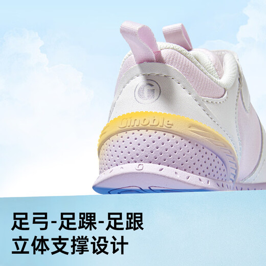 ginoble footwear 25 years spring and autumn soft sole functional shoes for men and women baby toddler shoes GB2397 peach powder/shell
