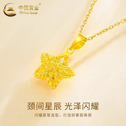 CHINA GOLD 18K gold wishing star pendant for women 2025 new winding star old Valentine's Day birthday gift for girlfriend and wife 18K gold wishing star pendant 0.7g free silver chain