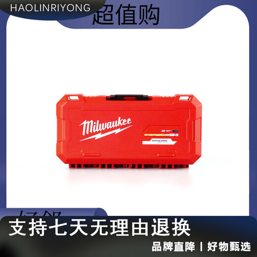 Sailoto milwaukee drill bit accessories sleeve bit set magnetic hexagonal bit set 50-piece set 50-piece set bit set