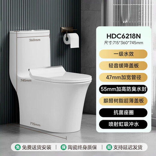
HUIDA siphon toilet splashproof water-saving nano easy-toilet toilet 6360 bathroom quick-removing cover 6523 6218N [round water tank ultra-thin urea formaldehyde cover] 400mm (pit distance above 390)