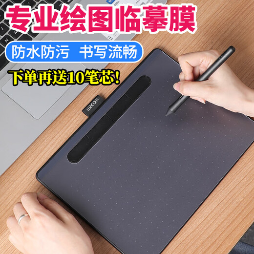 Original Yingtuo digital plate protective film CTL472 671 672 6100 Yingtuo pth660 hand-painted board copy film CTL472 copy film Send 10 refills 0x0cm