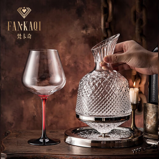 FANKAQI high-end crystal rotating red wine decanter, light luxury glass wine dispenser, wine pourer, high-end flask