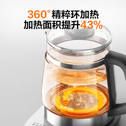 SUPOR health pot household multifunctional 2025 new tea maker small stew all in one light sound tea kettle kettle insulation all in one tea kettle fully automatic constant temperature office light sound + fast heating 1.5L 316L stainless steel heating plate