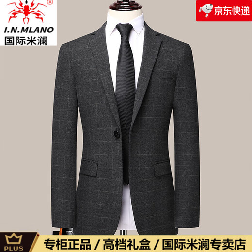 
Inter Milan high-end light luxury suit men's suit business two-piece casual suit jacket groom wedding dress men's formal suit dark gray (gift box) XL