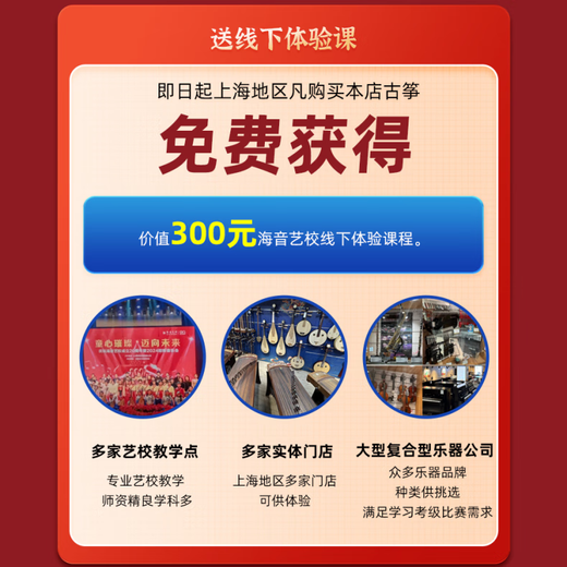 Dunhuang-Marke Guzheng New 5698TJLMPQO-Serie High-End-Professional Performance-Bewertung Guzheng Shanghai Nationales Musikinstrumentenfabrik 1 695J Baochai Butterfly A-Frame Paket