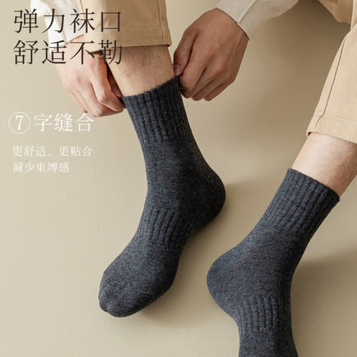 Langsha 10 pairs of men's socks, men's spring and summer mid-calf socks, Xinjiang cotton sweat-absorbent sports and leisure stockings, solid color trendy socks