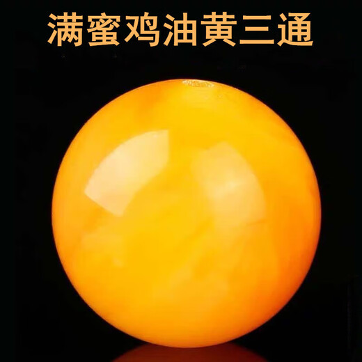 Qianjun natural raw mineral chicken fat yellow beeswax round beads three-way Buddha head old wax white nectar with beads, star, moon and diamond cultural toy accessories full honey chicken fat yellow 22mm (without pagoda)