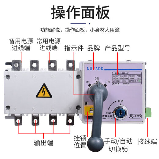 Other dual power automatic transfer switch NH40-4P16A100A 4SZPC grade isolation switch Q1 4p 160A