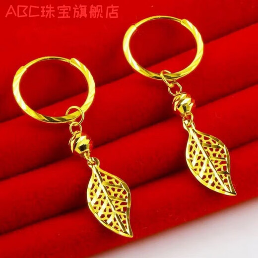 ABC Old Phoenix Earrings Women's Ear Accessories Fashionable and Versatile Leaf Personalized Earrings Earrings Rich People - Retro Leaf Gold Earrings 3.88g Miss it and wait for next year