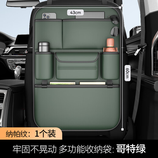 Yusenyi Car Seat Back Storage Bag Multifunctional Car Storage Box Land Rover Range Rover Evoque Defender Discovery Express Warm Rice Suede Leather Back Seat Storage Bag-Long Style One Land Rover Discovery Express j2