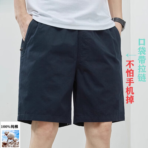 七匹狼短裤男款夏季薄款纯棉中裤大码宽松休闲深蓝潮流5分外穿五分裤子 9224深灰 L 【100-130斤】
