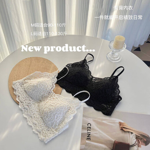 hiui Qingsang Clothing French Lace Comfortable Beautiful Back Stainless Chest Fixed Coaster Slinging Breathable Underwear Women-12593 White M [Recommended 90-110Jin [Jin equals 0.5 kg]]