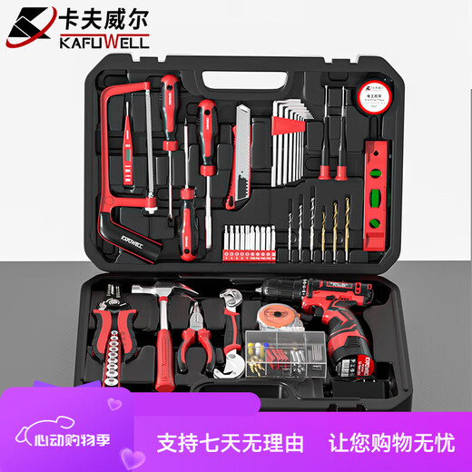 Kraftwell 109-teiliges Set von Haushaltsstromwerkzeugkasten für Haushaltsbohrer Elektrikschraubendreher Elektriker Reparatur P2982A 122-teiliges Lithium-Elektrobohrer Set P3028A