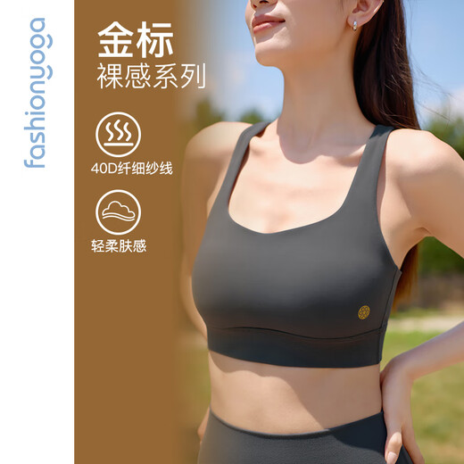 凡圣瑜伽运动内衣女裸感透气交叉美背背心美拉德健身文胸FC12154 海葵紫 S