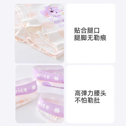 Modal children's underwear girls' 100% cotton bottom crotch type A girls students 10A antibacterial boxer shorts baby middle and large children