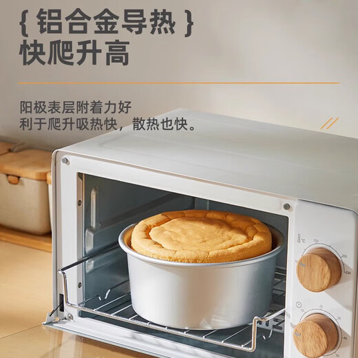 Chiffon cake mold household set mousse live bottom oven baking abrasive tool four 4 six 8 eight 6 inch special 6 inch live bottom mold + special demoulding knife + scraper